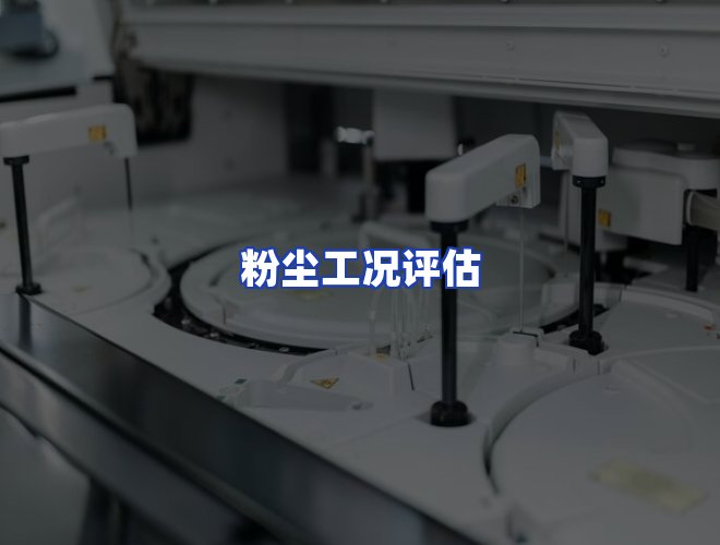 专业团队
